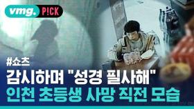 [비머pick] 16시간 묶고 