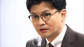 반격 나선 민주, 헌재 결정에 '검수원복' 시행령 제동 추진