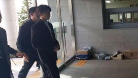 [단독] '마약 투약 혐의' 유아인, 경찰 출석