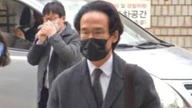 '횡령 · 배임' 조현범 한국타이어 회장 구속기소