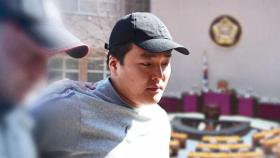 권도형 체포되자 본격화…겨우 첫발 뗀 '가상자산 입법'