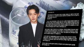 유아인 