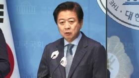 검찰, '6천만 원 수수' 민주당 노웅래 의원 불구속 기소
