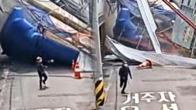 [영상] 눈앞에서 '쾅' 쓰러진 길이 37m 공사 장비…사고 당시 CCTV 속 아찔한 상황