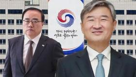 김성한 안보실장 사퇴…후임에 조태용 주미대사 내정