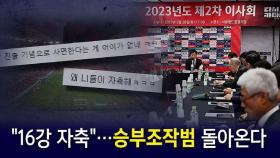 [뉴블더] 