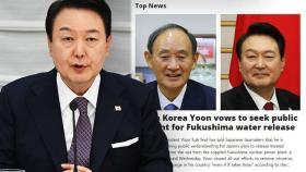 [영상] 일본 언론 대문에 걸린 윤 대통령…'후쿠시마 발언'의 진실은?