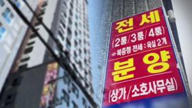 '악성 미분양', 한 달 만에 13% 급증…'5월 위기설' 솔솔