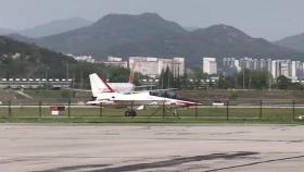 함평, 군공항 이전에 '행정 편입' 요구…