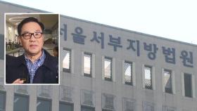 '계엄 문건' 핵심 인물 조현천 전 기무사령관 구속