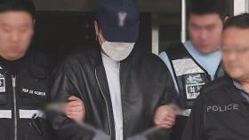 남경필 장남, 마약 투약 혐의로 결국 구속