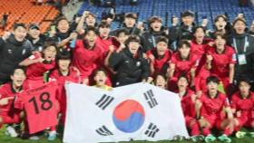 U20 대표팀 무패로 조 2위…금요일 에콰도르와 16강전