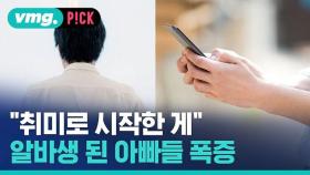 [비머pick] 