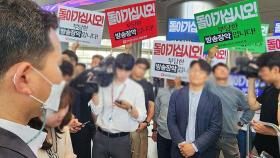 경찰, '한동훈 개인정보 유출 관련' MBC 기자 압수수색