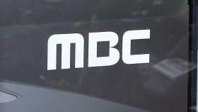 경찰, '한동훈 개인정보 유출' MBC 기자 · 국회사무처 압수수색