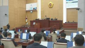 전북도의회, 출석정지 징계 의원에 의정비 주지 않기로