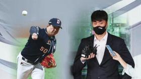 이영하, '학폭 혐의' 무죄 판결…두산 복귀
