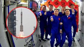 [영상] 우주에서 상봉 인증샷을?…미국 바짝 추격하는 중국의 우주 기술