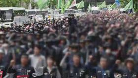 민주노총 대규모 집회…경찰 