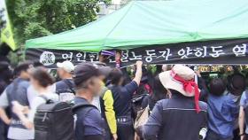 건설노조 