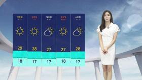[날씨] 전국 흐리고 남부 비…경남·제주 최대 80mm↑
