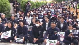 주말에도 노동자 추모제 계속…민주노총, 경찰 간부 맞고발