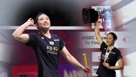 안세영, 태국오픈 우승…올해 4번째 정상