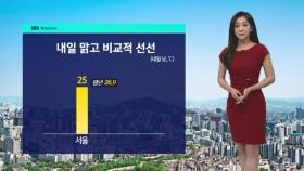 [날씨] 서울 낮 비교적 선선…동해안은 최고 31도 '더위'