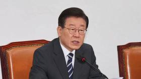 이재명 대표가 위원장 결정…혁신 맡긴다며 '검증 소홀'
