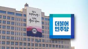 보조금 1조 원 삭감…