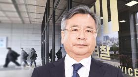 '50억 클럽' 박영수 조사 임박…검찰, 영장 청구 방침
