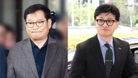 [영상] 송영길 전 민주당 대표 검찰청 2차 자진 출두 