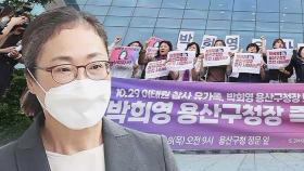 박희영 용산구청장, 업무 복귀…유가족 