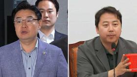 고소장 낸 김남국의 반격?…