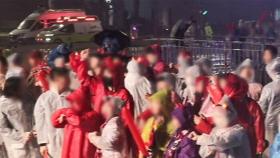 '붉은 악마' 광화문에 모인다…수중 응원전 되나?