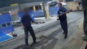 [현장영상] 경찰에 망치 · 쇠톱 휘두른 만취 60대 현행범 체포