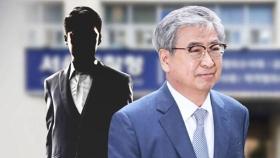 [단독] 경찰, '국정원 채용비리 혐의' 서훈 피의자 소환