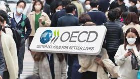 우리나라 남녀 경제활동 참가율 격차 18%…OECD 7번째