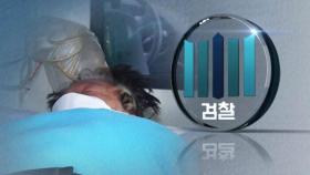 검찰, 두 번째 영장 청구…'백현동·대북 송금' 의혹