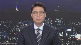 클로징