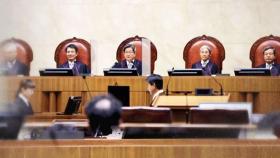 강제추행 조건 '항거 곤란'…대법원에서 40년 만에 폐기