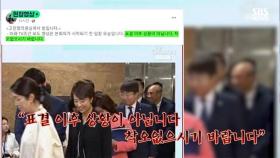 [영상] 이재명 대표, 오는 26일 구속영장실질심사…고민정 의원은 웃음 논란에 '해명'