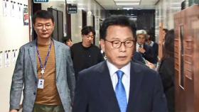 가결 후폭풍 강타…민주당, 새 원내대표 오는 26일 선출