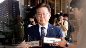 26일 이재명 영장심사…검찰, 증거 인멸 우려 강조할 듯