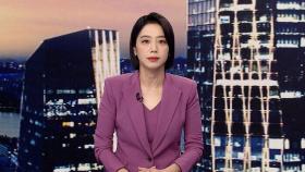 클로징