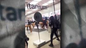 100명 무리지어 애플까지 '탈탈'…필라델피아 공포의 밤
