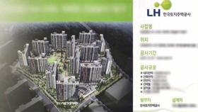 [단독] 