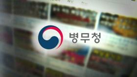[단독] 