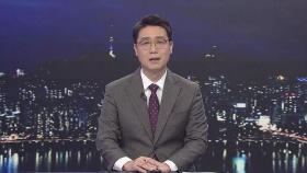 클로징