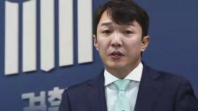 '탄핵 추진' 검사 압수수색…'이재명 수사' 배제